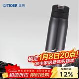 虎牌（TIGER）梦重力弹盖不锈钢保温保冷杯真空户外水杯MCX-A501磨砂黑500ml