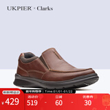 Clarks其乐男鞋皮鞋 舒适透气一脚蹬牛皮休闲皮鞋 科崔系列Cotrell Free 26131566 41