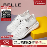 百丽（Belle）小白鞋女鞋商场款厚底增高一脚蹬单鞋透气休闲鞋U8N1DAM3 白色 36 (230mm)
