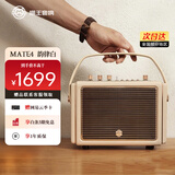 猫王收音机猫王音响M4蓝牙音箱便携式低音炮无线家用户外重低音手提式音响 M4白 送爱人2026情人节质感好礼