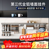 酷太（COOKTIME）太空铝厨房置物架壁挂免打孔墙面挂架调料锅盖收纳厨房用具置物架 锅盖架+刀架+挂钩*3+上层板(80CM杆)