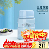 膳魔师（THERMOS）焖烧杯壶罐保温桶饭盒520毫升带泄气阀TCLF-520S BL