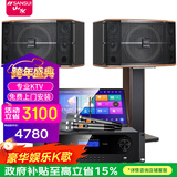 山水（SANSUI） FK-101家庭ktv音响 K歌套装 卡拉ok 大功率功放 家用卡包音箱 家庭影院 点歌机唱K设备12吋 FK101+功放+U段麦+500G点歌