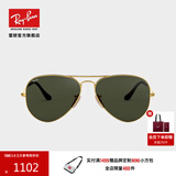 雷朋（RayBan）经典飞行员系列太阳镜男女款墨镜时尚开车出行眼镜0RB3025 181金色镜框绿色镜片 尺寸62