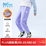 361°儿童夏季薄款长裤男童卫裤运动长裤女童秋冬保暖中大童休闲长裤 紫霞1501-女童【加绒】 150