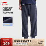 李宁运动裤男裤束脚针织卫裤2025新款跑步健身长裤AKLV729