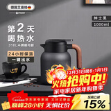 艾曼格（IMOGY）德国艾曼格保温水壶家用保温壶大容量户外热水壶316L不锈钢保暖瓶