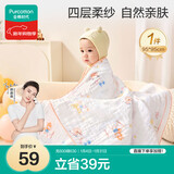 全棉时代儿童浴巾纯棉透气纱布浴巾新生婴儿宝宝洗澡大毛巾 奇妙云端95cm