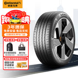 马牌（Continental）汽车轮胎 255/50R20 109V XL FR EC7 SIL 原配阿维塔07
