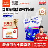 康比特加速【冬训必备】赛速饮 红参薄荷耐力营养饮料 40ml*2支