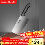 张小泉 厨房用刀家用不锈钢切菜刀 刀具菜刀单刀 切片刀女士菜刀N5472