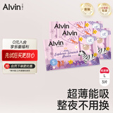 艾薇儿Alvin【品牌直供 安心品质】小探险家超薄透气拉拉裤试用装L码3片