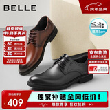 百丽男鞋内增高牛皮商务正装男婚鞋A0558CM1黑色-内增高(A0559) 40