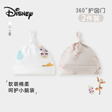迪士尼（Disney）2件装婴儿帽子纯棉胎帽初生儿0-6个月满月百天宝宝新生儿护囟门帽