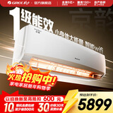 格力（GREE）空调 京韵 新能效 变频冷暖 高温自清洁 智能WIFI 家用壁挂式客厅挂机 家电以旧换新 2匹 一级能效