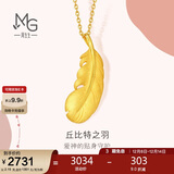 周生生羽毛黄金吊坠 足金挂坠女不含项链 生日礼物86820P计价2.15克