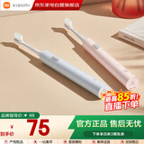 小米（MI）米家电动牙刷成人情侣男女生日礼物软毛超声波实用便携热门结婚礼品元旦礼物 T200蓝色