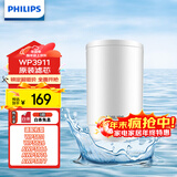 飞利浦（PHILIPS）水龙头净水器原装超滤除菌滤芯 WP3911（适配净水龙头WP3811/WP3877/AWP3876）