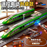 卡威遥控火车玩具高铁玩具复兴号套装合金小火车模型男孩轨道列车礼物 遥控充电三节绿大轨道+天桥+站台