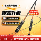 哈斯达（HISTAR）蝴蝶路亚竿微物超软弹射实心白条马口竿鱼竿套装纺车轮路亚竿全套 1.83m - L枪柄空心竿稍【韩国导环