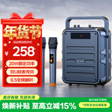 山水（SANSUI）Q7无线蓝牙音箱户外大音量广场舞音响手提便携式小型家用K歌音乐播放器地摊摆摊收款喇叭 双麦版