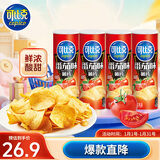 可比克番茄味薯片420g四连罐组合装休闲零食儿童小吃膨化食品大礼包