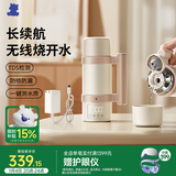 小白熊便携式恒温壶婴儿保温儿童水杯泡奶电热杯烧水杯520ml可烧开5082B