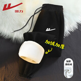 回力加绒哈伦裤女2025年秋冬女装新款潮流保暖简约休闲小个子运动女裤 黑#回力(黑色)K 【加绒秋冬款】 M 【遮肉显瘦】