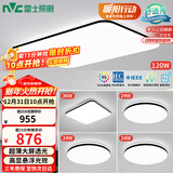 雷士（NVC）吸顶灯客厅灯智能简约LED照明卧室已接入米家APP舒适光