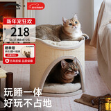 兽牌树洞剑麻桶猫窝猫抓板一体剑麻猫爬架双层大猫屋半封闭式冬季保暖 燕麦奶白丨双层剑麻桶