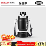 SIMELO施美乐吨杯吨桶男大容量运动水杯女直饮吸管保温吨水壶 太空黑直饮+吸管(保温款) 1500ml