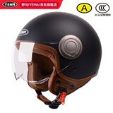 野马（YEMA）3C认证A类611S摩托车头盔男冬季个性复古巡航骑行电动车安全帽女 四季通用 皮亚黑配透明短镜