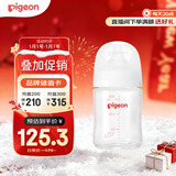 贝亲（Pigeon）新生儿 防胀气宽口径玻璃奶瓶160ml SS号奶嘴 0个月+ AA260