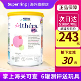 雀巢荷兰版蔼儿舒肽敏舒含HMO低乳糖深度水解奶粉葛儿舒无乳糖全阶段 德国版 肽敏舒低乳糖 400g*1罐