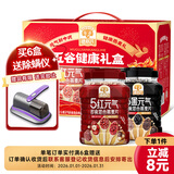 穗格氏五谷健康燕麦片礼盒2000g  冲泡即食营养5黑5红混合谷物麦片送礼