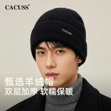 CACUSS羊绒毛线帽男秋冬保暖加厚羊毛针织帽护耳防风套头帽子男 黑色