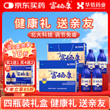 富硒康官方旗舰款华信北大富硒康口服液调节免疫保健中老年营养品礼盒 富硒康 4瓶*1盒 （配精品手提袋）
