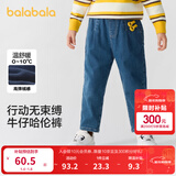 巴拉巴拉童装儿童牛仔裤男童女童加绒裤子秋冬宽松哈伦裤 牛仔中蓝88201 130 cm