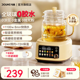 斗禾（DOUHE）【25年新品】养生壶全玻璃壶体煮茶壶办公室家用0胶水玻璃茶滤炖盅花茶壶烧水壶电热水壶 标准款【72H长效保温】全玻璃 1.6L
