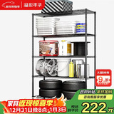 溢彩年华置物架落地仓库货架可组装家用阳台杂物架储物架客厅收纳架2607