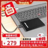 黑甲虫 (KINGIDISK) 1TB USB3.0 移动硬盘 SLIM系列 2.5英寸 子夜黑 9.5mm金属纤薄 抗震抗压 SLIM100