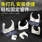 泰姆仕免打孔水管卡扣管夹固定器软管ppr管线燃气管道煤气管卡u型免钉墙