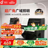 孩视宝全光谱落地灯客厅床头卧室沙发阅读护眼灯家用学习钢琴灯FH709A