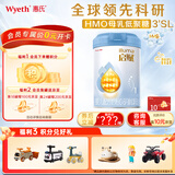惠氏（Wyeth）启赋蓝钻 亲和人体婴幼儿配方奶粉蓝钻 1段*1罐 850g