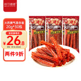 辣可曦曦火药脾气条+片+棒30包组合装辣条超辣爆辣休闲零食麻辣共600g