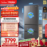 海尔（Haier）「小红花系列」550L法式多门母婴冰箱双系统双净化0串味除菌变温BCD-550WGHFDC9GYU1国家补贴