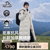 伯希和（Pelliot）【极光MAX】长款羽绒服女鹅绒服保暖加厚冬季外套男12340806白XS
