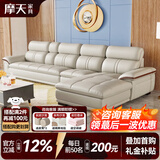 摩天头层牛真皮沙发客厅2025新款直排沙发十大品牌现代简约家具全套 单人+双人+贵妃位+A款【茶几电视柜】 尊享版全真皮覆盖【进口加厚头层牛皮】