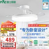 雷士（NVC）枕边风风扇灯吊扇北欧餐厅卧室全光谱1级能效三防一体36瓦包安装