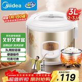 美的（Midea）电饭煲大容量简单易控黑晶内胆家用迷你小电饭锅微压3升2-3人黑晶内胆MB-WYJ301（2-3人）